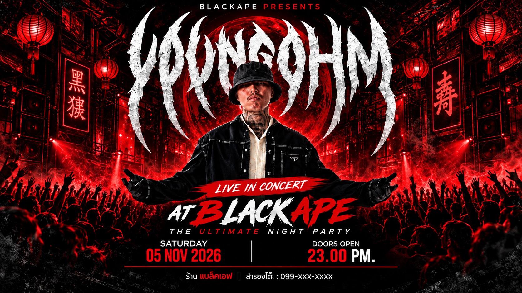 YOUNGOHM
